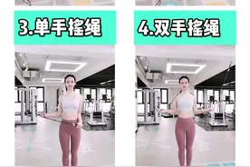 正确跳绳，让你瘦成闪电，全家人都适合！