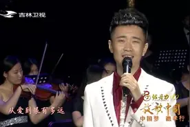 张家伟登台倾情献唱歌曲《无常》，曲风独特，让人别有一番风味！视频封面