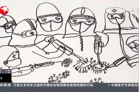 不一样的节日！战疫“玫瑰”：5岁女儿画出“女神节”最好的礼物视频封面