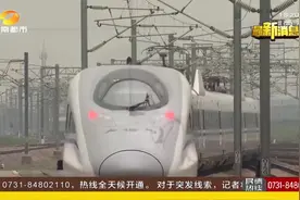 黔张常铁路进入按图试运行阶段，张家界将告别“无高铁时代”视频封面