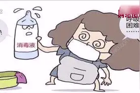 家庭消毒的正确方法：酒精、84消毒液…这样使用才更科学！视频封面