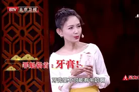 免疫系统过度反应可能造成致死？一定要提高警惕视频封面