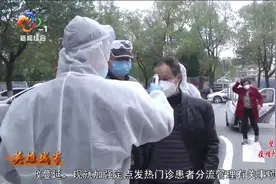 记者探访：武汉小区如何进行封闭式管理视频封面