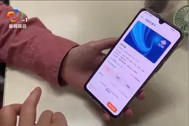 武汉通公司推出手机0元开卡活动视频封面