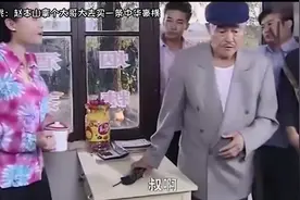 影视买烟名场面，赵本山拿着大哥大豪横买烟，拿包中华还赊账！视频封面