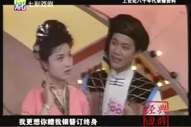 80年代徐俊、吕贤丽演唱《苗家儿女》选段视频封面