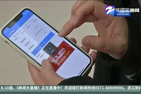 疫情期间也可以献血，浙江省血液中心推线上预约视频封面