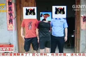 小区内发生特大命案，柳州警方迅速出击，6名嫌疑人当天全被抓获视频封面