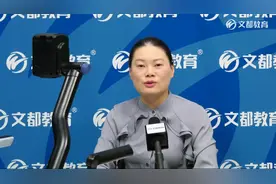 2020考研初试管理类联考考后逻辑真题及答案解析--文都网校崔瑞视频封面