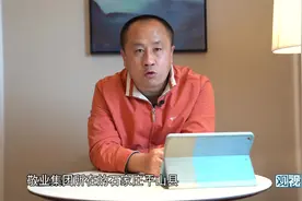 中国乡镇企业收购英国第二大钢铁公司，本来还不想要的……视频封面