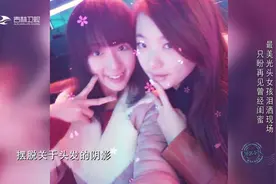 这么美的女孩竟天生无发，参加寻人节目全程光头太惊艳|好久不见视频封面
