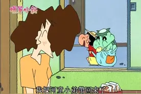 蜡笔小新：真的有河童？小新钓上了河童还把他带回家了视频封面