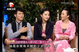 刘亦菲邀请同学去她家玩，同学爆料她很好相处视频封面
