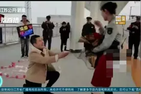 高铁停靠18分钟，线路工向列车长女友求婚 站台上的神仙爱情故事视频封面