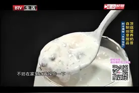 秋冬季节食用茨菇，可改善便秘，夜尿多等症状，这道甜品建议收藏视频封面