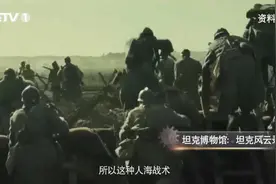 中国坦克博物馆于1998年正式对外开放，这是亚洲唯一的坦克博物馆