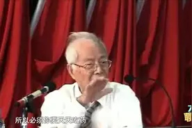 国医大师总结西医治不好高血压的真正原因，中医如何解读高血压？视频封面