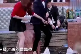 薛之谦脱袜, 被发现增高鞋垫绑脚底, 沈梦辰竟翻鞋看有没有其他的视频封面
