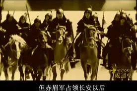 中国通史63：刘秀统一全国，建立东汉，史称“光武中兴”视频封面