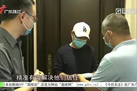 广州：外籍人士居家隔离 社区服务“一视同仁”视频封面