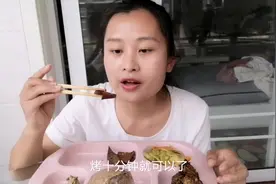 瘦了30斤的大婷减肥吃烤鸭架和烤猪肝，没计算热量，体重会反弹吗