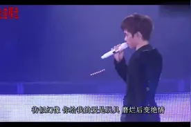 张敬轩边跳边唱《酷爱》嗨翻全场，开口给跪了视频封面