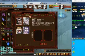 新区：转生重选修正完整版（附带炼化忽视混小武器）