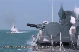 我国海警已在万安滩实现常态化巡逻，经过数月对峙后，好消息传来视频封面