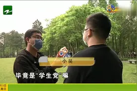 小吴“交易猫”上买游戏账号 本想省几千块？结果第二天就登不上