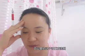老司机遇到新问题，不会计算百公里油耗是多少，来看看她算的对吗视频封面