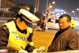 接受教育可减免交通违法记分，将在部分省市试点视频封面