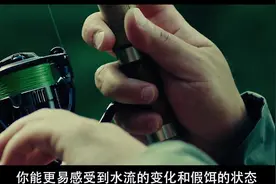 禧玛诺Vanquish万奎士纺车轮视频封面