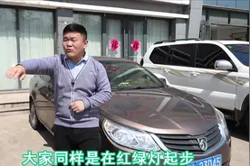 我这台神车你挑了这么多毛病，你到底买不买视频封面