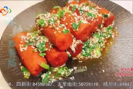 居家美食：麻辣炸香肠视频封面