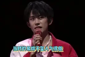 好心酸！刚出道的易烊千玺被跳签，粉丝只找王俊凯王源签名视频封面