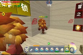 迷你世界：解锁火影忍者地图，火影迷们快来集合啦