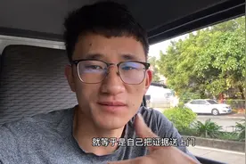 货车撞坏广告牌，保险公司只赔两千块钱，不够的要自己掏钱赔视频封面