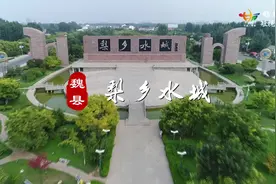 第六届河北省旅游产业发展大会——魏县梨乡水城图片
