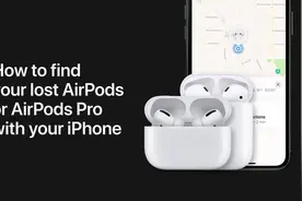 如何找回丢失的AirPods视频封面
