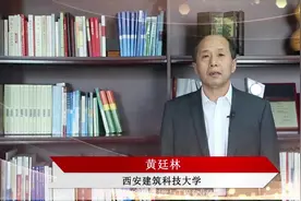 国家级一流专业|西安建筑科技大学给排水科学与工程视频封面