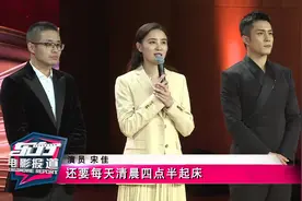 如何才能成为一名女飞行员？女飞行员要求有多严格？宋佳现场解说视频封面