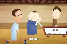 郭德纲于谦相声：于谦的父亲是武术家视频封面
