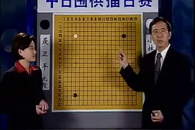 围棋名局赏析02：聂卫平 vs 小林光一 华以刚（全8集）视频封面
