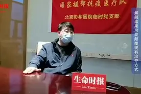 【北京协和副院长：遗体解剖结果可能颠覆现有治疗方式】视频封面