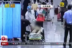 “帮帮我妈妈”！“二孩”妈妈突发不适，地铁员工暖心救助视频封面