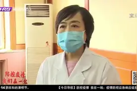 黑龙江医疗机构全面复诊，推行预约挂号、分时就诊，保障医患安全