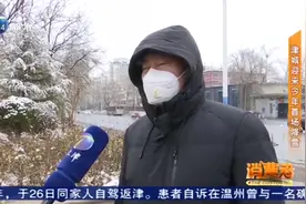 天津市迎来今年首次降雪，此次降雪对疫情有何影响？视频封面