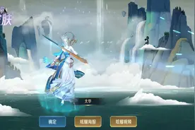 王者神秘商店开出六折 想买五岳皮肤这样操作能省好多点券