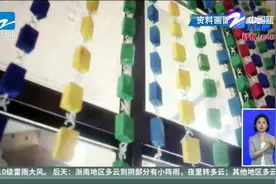 杭州幼儿园明起陆续开学：实行封闭管理 园内不建议儿童戴口罩视频封面