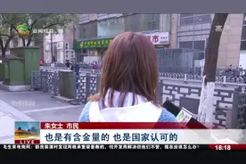 记者调查（上）：ACI国际心理咨询师 真有那么牛？